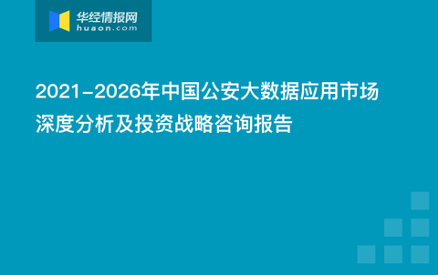 澳门四不像网,深度数据应用策略_Z53.125