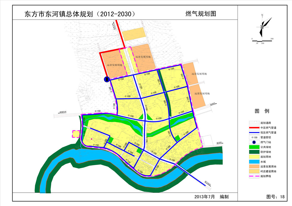 2024年12月8日 第6页