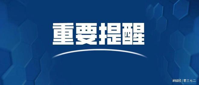 郭干乡最新招聘信息全面解析