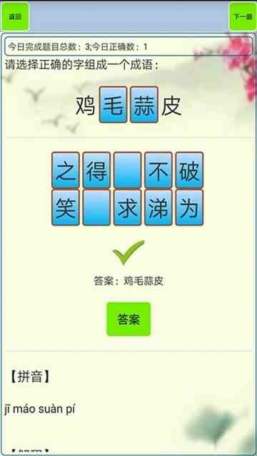 香港最准100‰免费,确保成语解释落实的问题_ios3.283