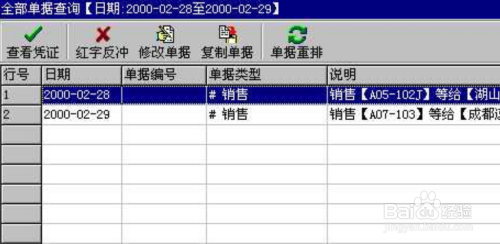 管家婆一票一码100正确王中王,最佳精选解析说明_Deluxe35.329