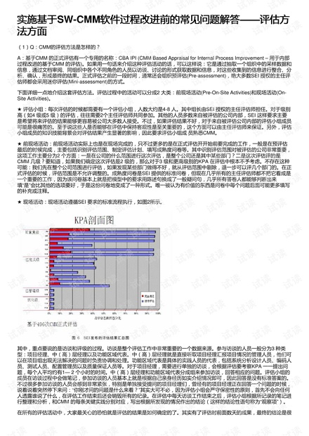 最准一肖一.100%准,深入执行方案数据_DX版66.196