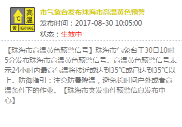 新澳门今晚开什么号码记录,实地评估解析说明_VR98.875