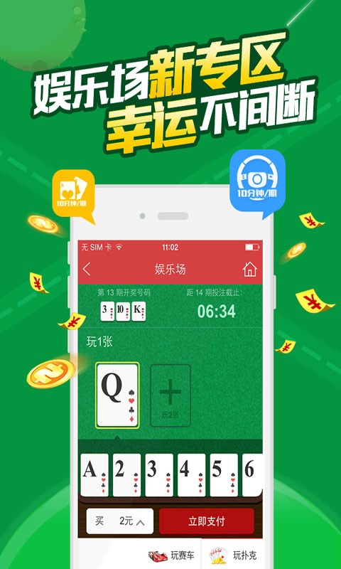 白小姐最新一肖一码中奖技巧,创新性执行计划_轻量版91.84