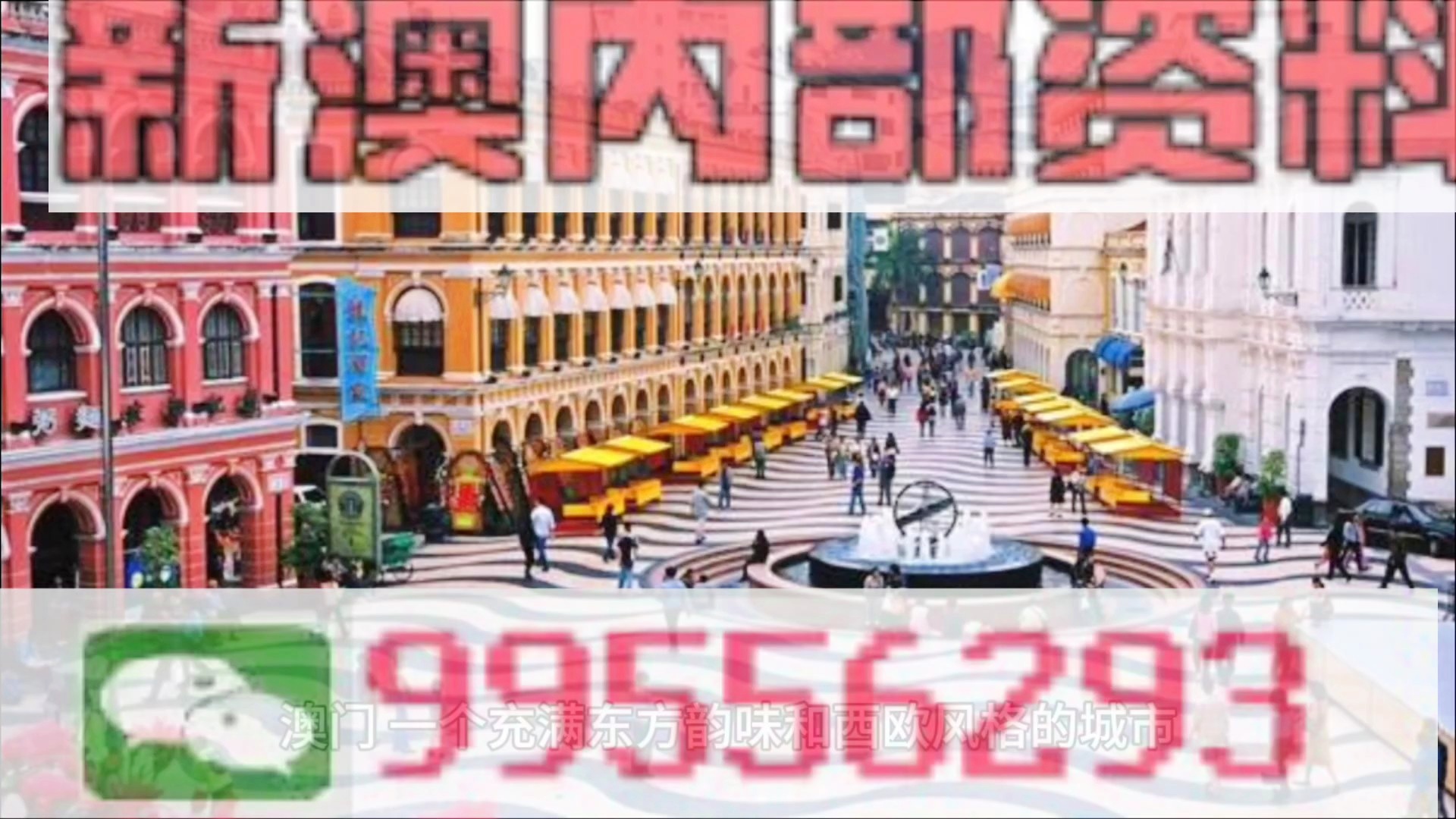 新澳最精准免费资料大全298期,最新答案解释定义_尊贵款46.367