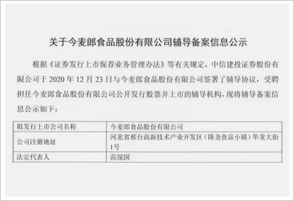 新澳最新最快资料351期,现状评估解析说明_冒险款31.876