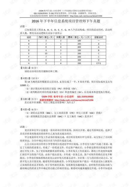 香港马资料更新最快的,深入解答解释定义_挑战款98.687