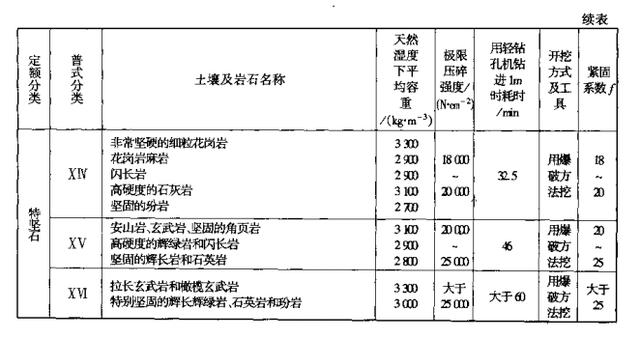 2024年12月9日 第37页