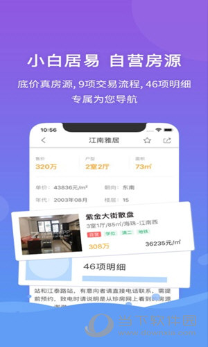 管家婆一码一肖资料大全,功能性操作方案制定_ios2.97.118