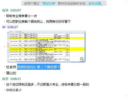 六小聊澳门正版资料,综合计划定义评估_watchOS62.651