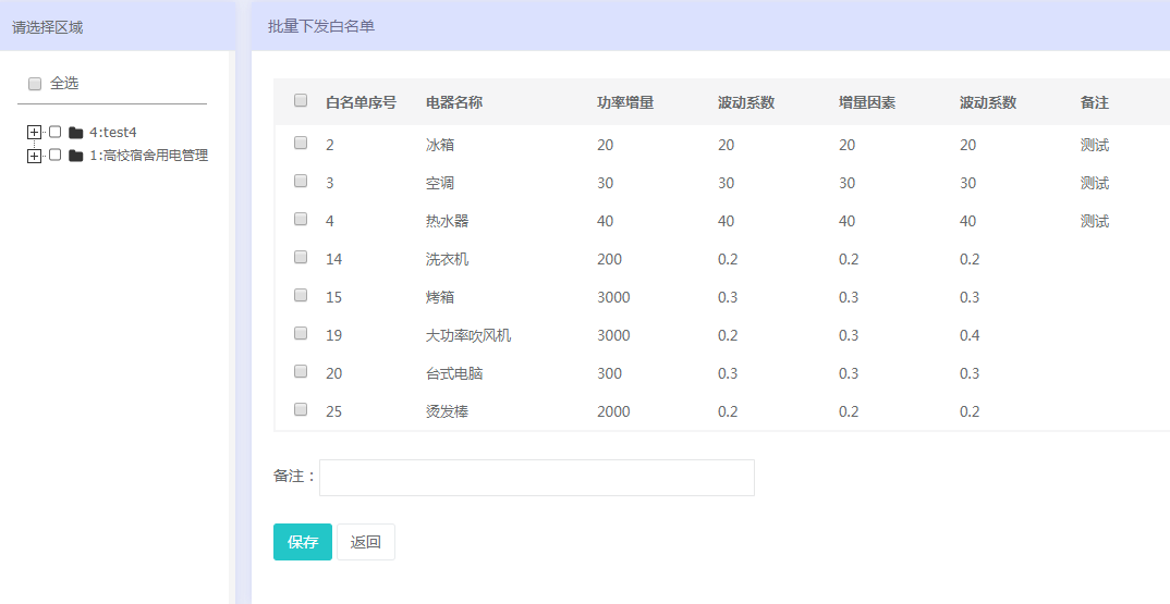 2024年新澳门今晚开奖结果查询,全面理解执行计划_Linux53.345