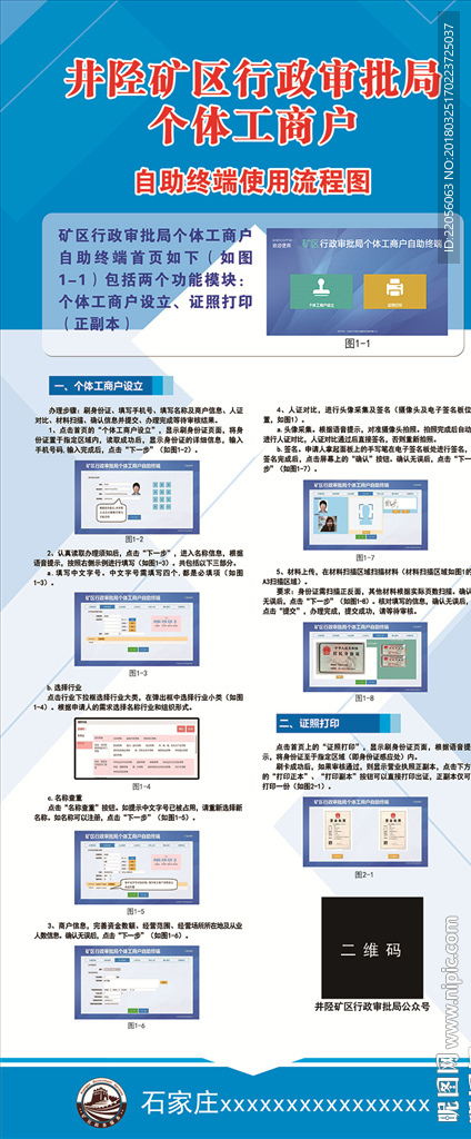 2024年12月9日 第32页