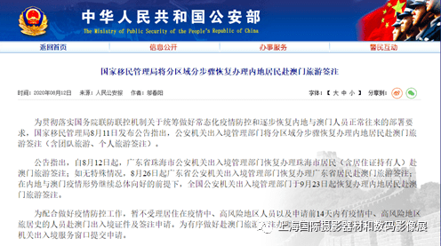 新澳天天开奖资料大全最新54期129期,实践计划推进_完整版65.283