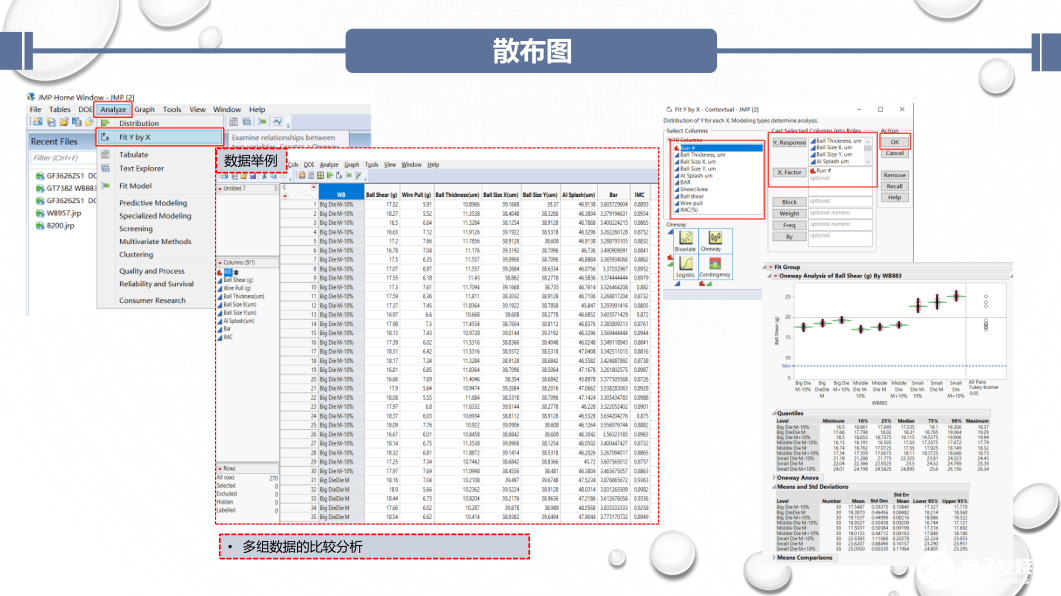 澳800图库,数据分析驱动设计_SHD43.278