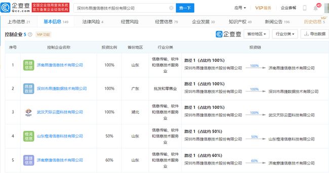 今晚澳门码特开什么号码,迅捷解答方案实施_专业款78.710