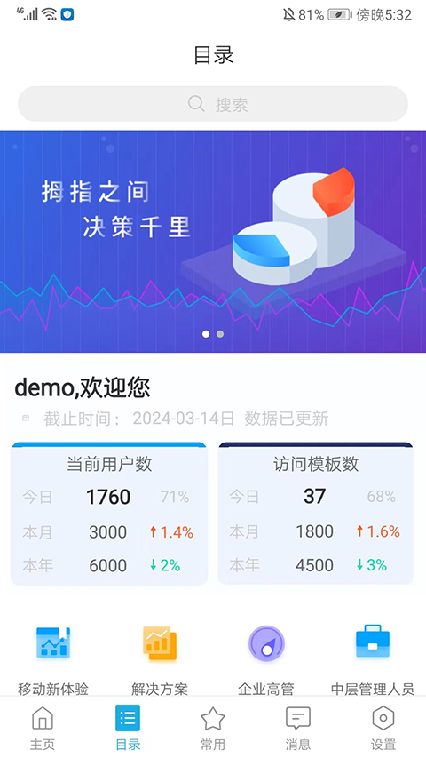 新澳天天开奖资料大全最新54期129期,实证数据解析说明_安卓版38.606