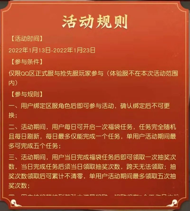 香港正版资料免费资料大全一,重要性解释落实方法_游戏版256.183