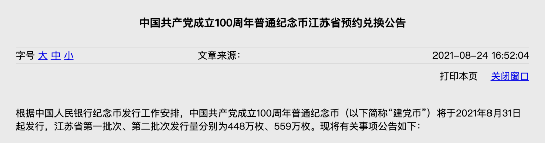 澳门一肖中100%期期准47神枪,确保成语解析_8K83.858