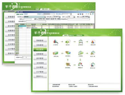 2024年12月10日 第53页