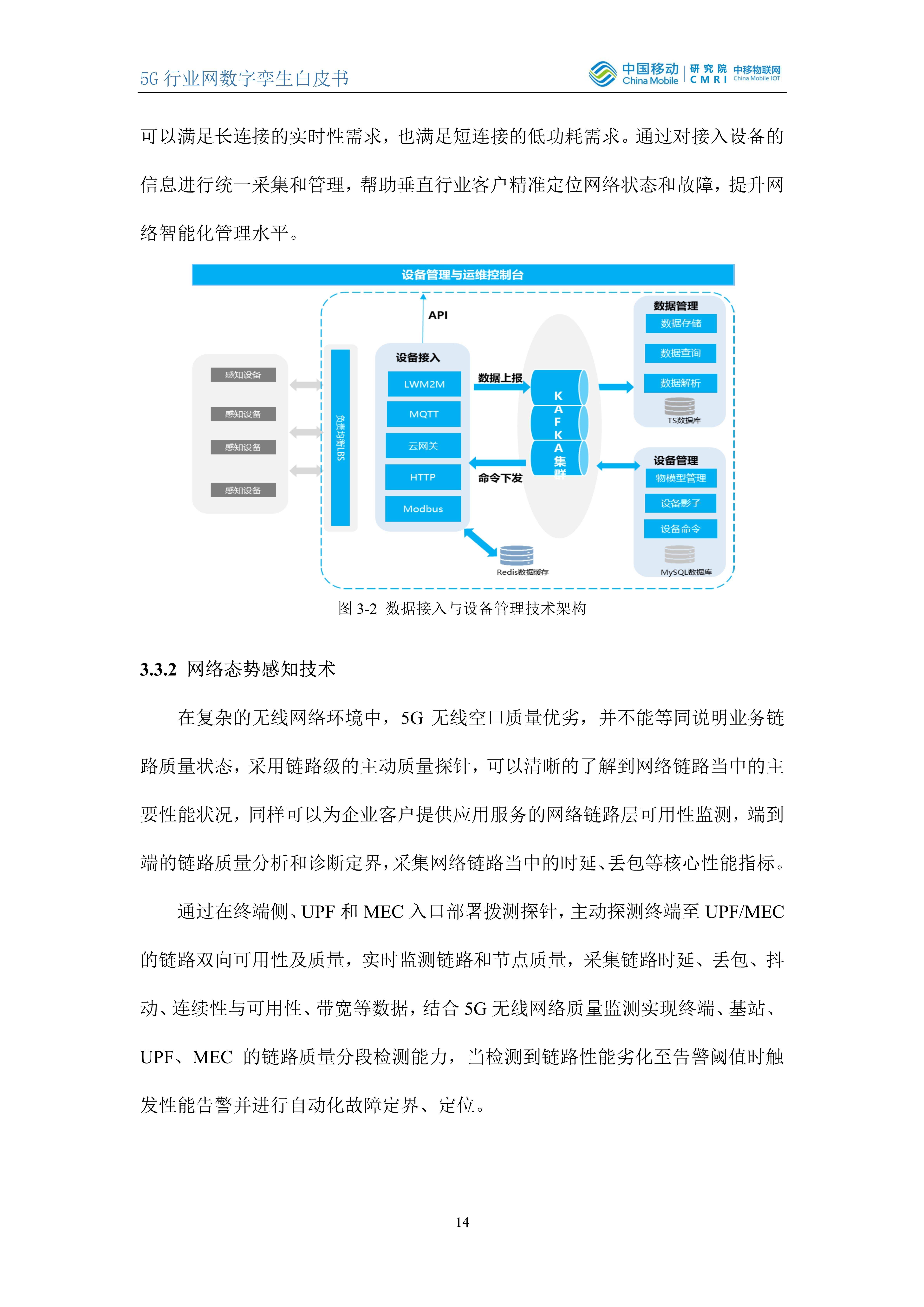 新澳正版资料免费提供,深入执行方案设计_bundle75.228