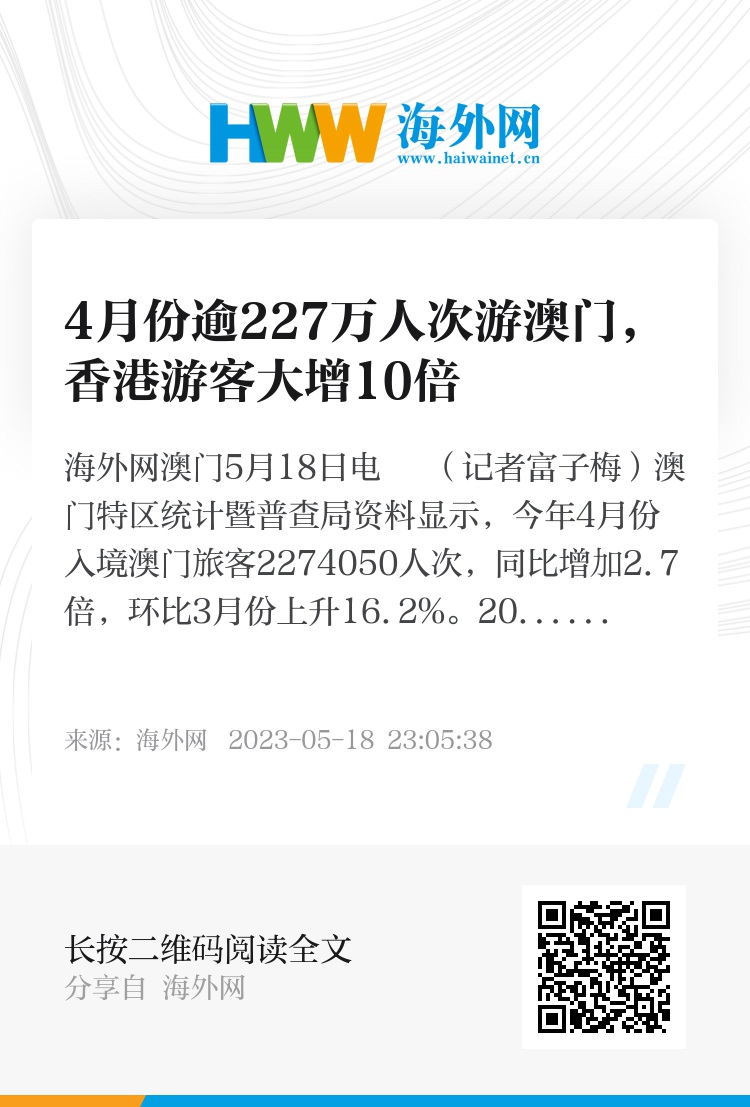 澳门中特网,最新热门解答落实_免费版1.227