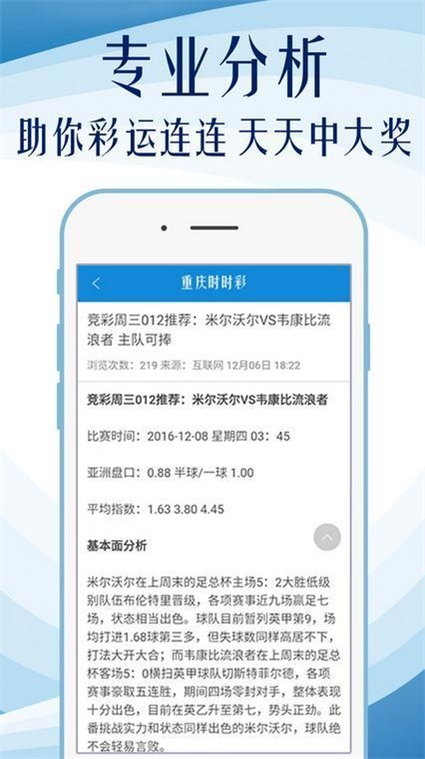 澳门彩免费资料一大全,完善系统评估_Phablet10.679