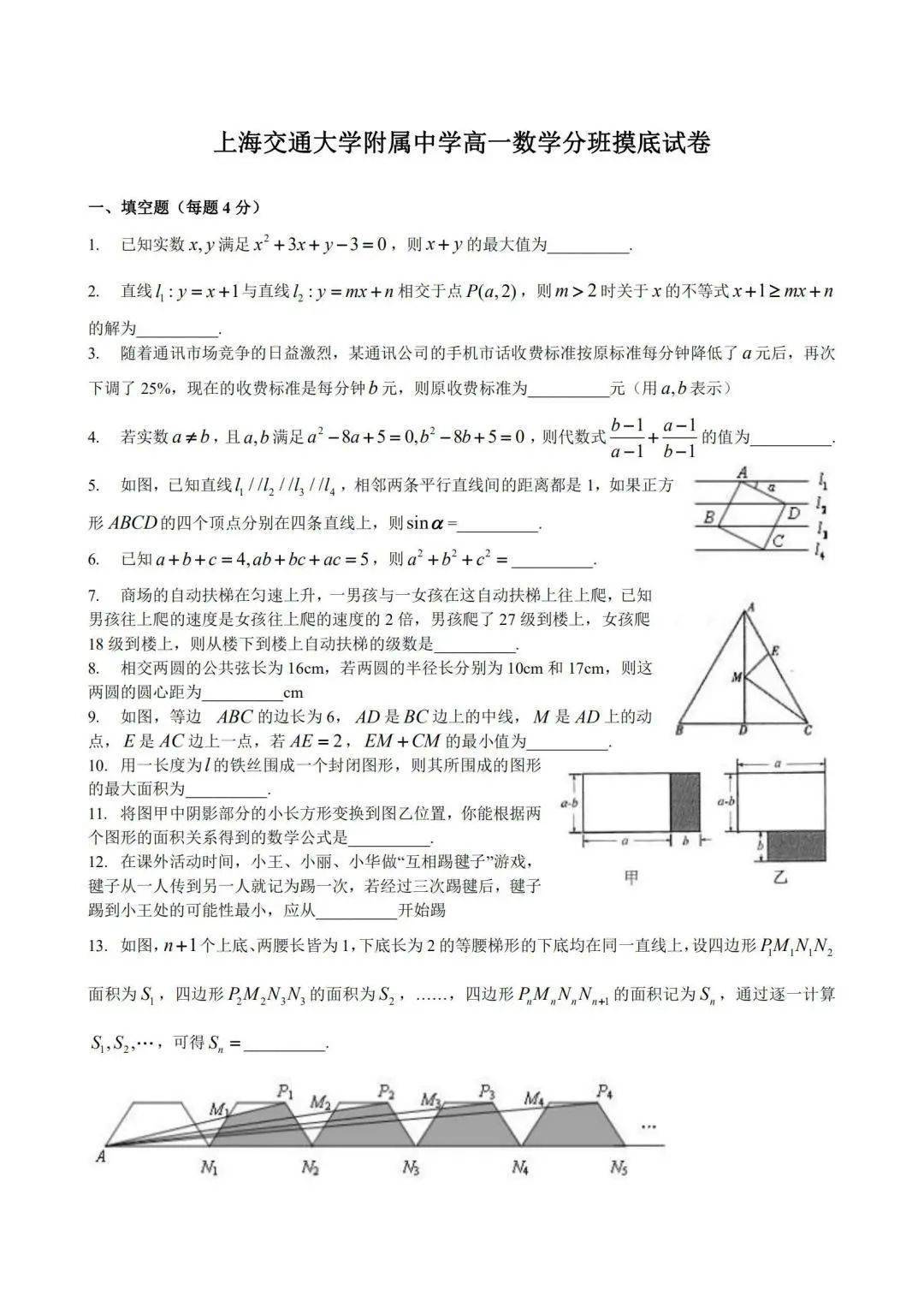 新澳门天天开奖资料大全,可靠解答解析说明_免费版89.479