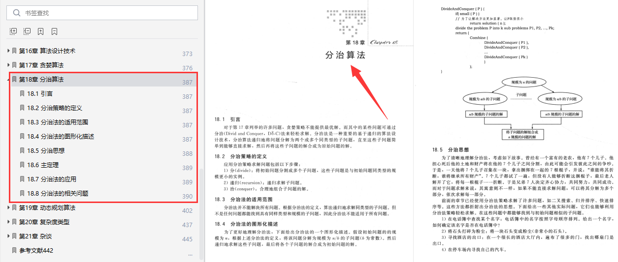 澳门2024年开奘记录,前沿解析说明_Z27.902