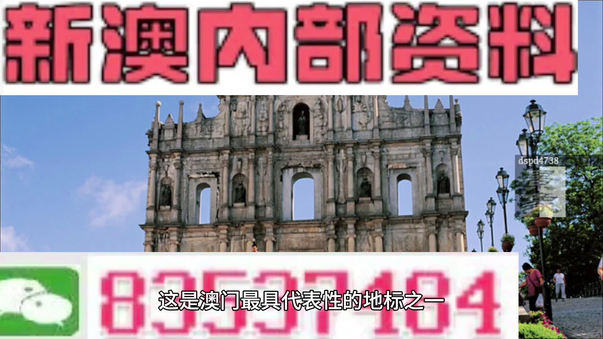 新澳门最精准正最精准,具体操作步骤指导_豪华版180.300