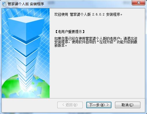 管家婆的资料一肖中特985期,快捷方案问题解决_体验版34.180