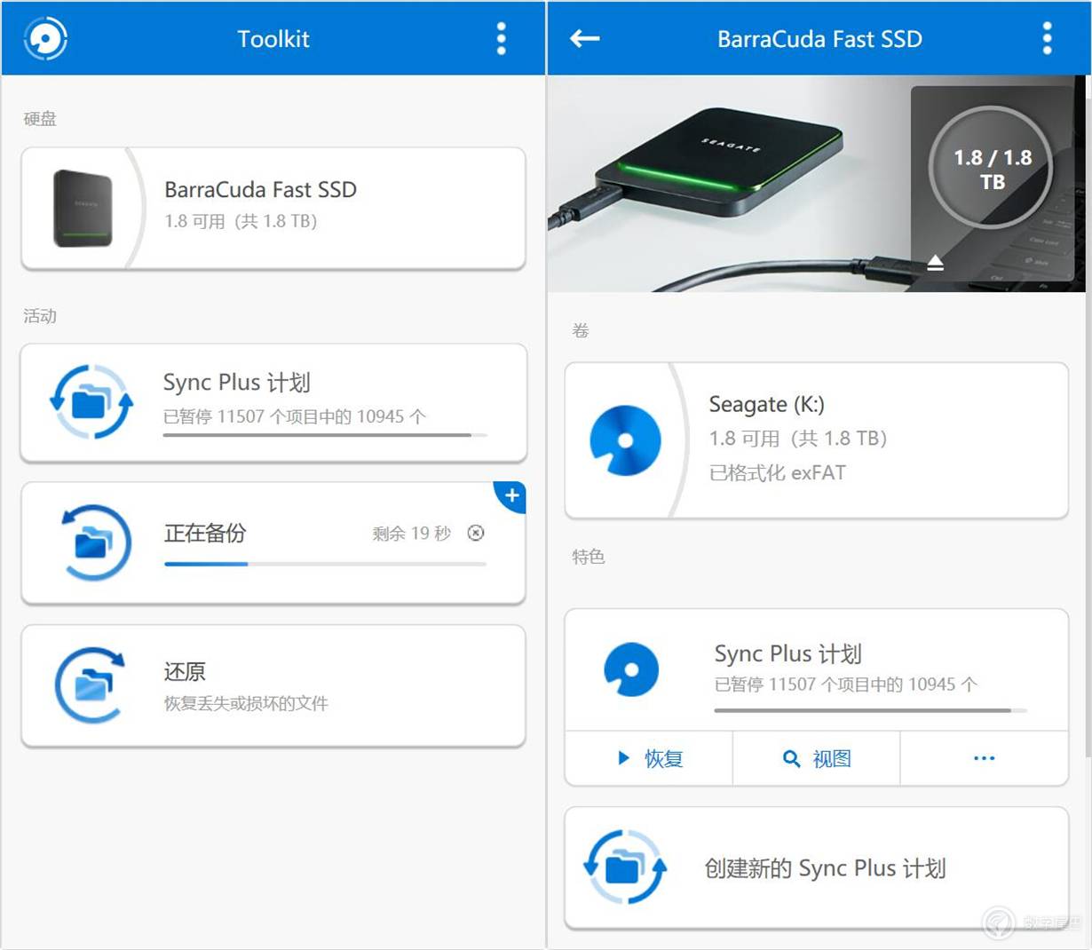 014941cσm查询,澳彩资料,数据计划引导执行_移动版42.92