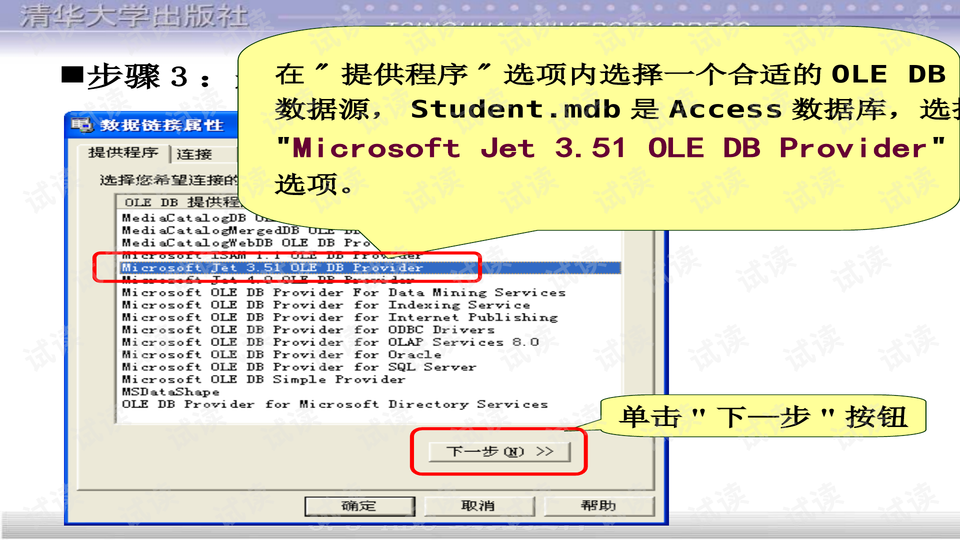 7777788888精准新传真使用方法,实地解析数据考察_T23.225