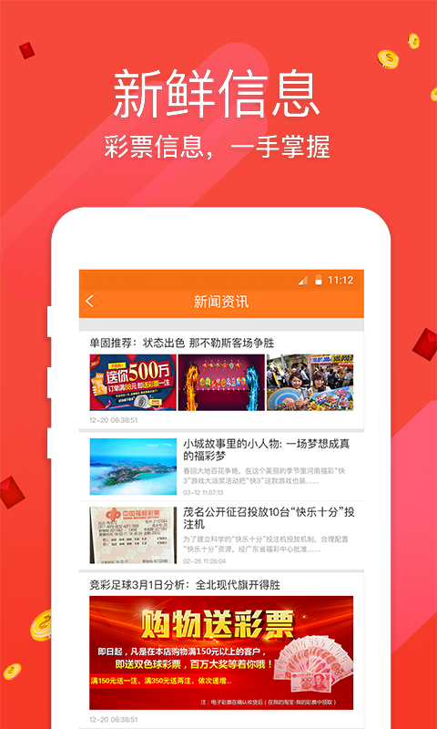 澳门正版挂牌,深入解析设计数据_app26.480