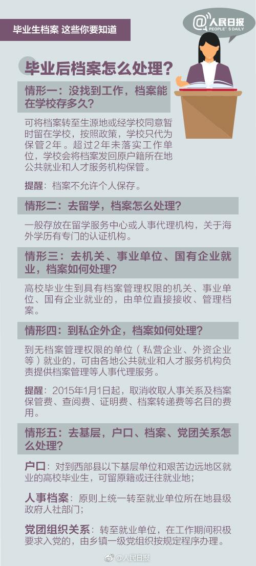 新澳2024年开奖记录,确保成语解释落实的问题_极速版39.78.58