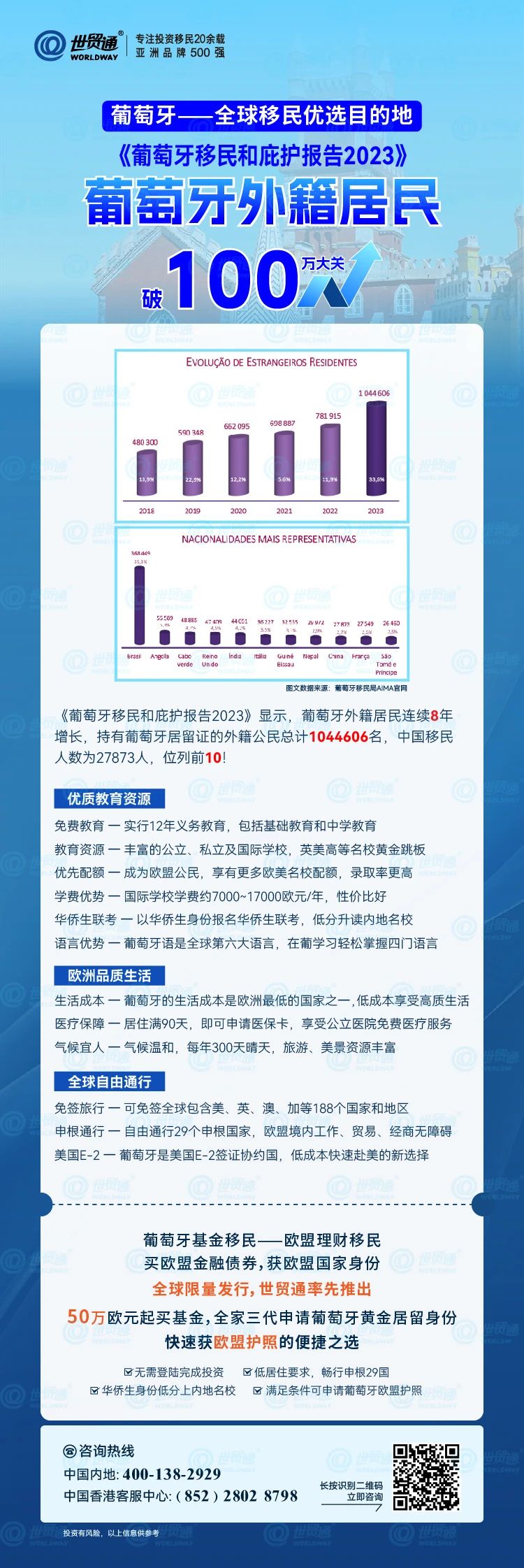 79456濠江论坛最新版本,科学分析解析说明_Kindle71.671