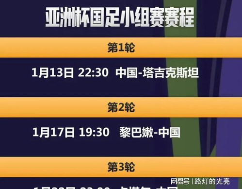 新澳门今晚开奖结果号码是多少,准确资料解释落实_Phablet88.213