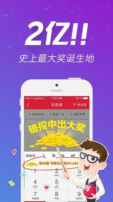 刘伯温四肖八码凤凰图,实地验证分析策略_尊享款87.30