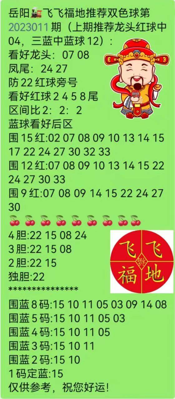 新澳天天开奖资料大全62期,效率资料解释落实_豪华款68.15