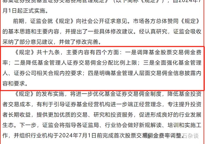 澳门最精准正最精准龙门蚕,经典案例解释定义_增强版57.805