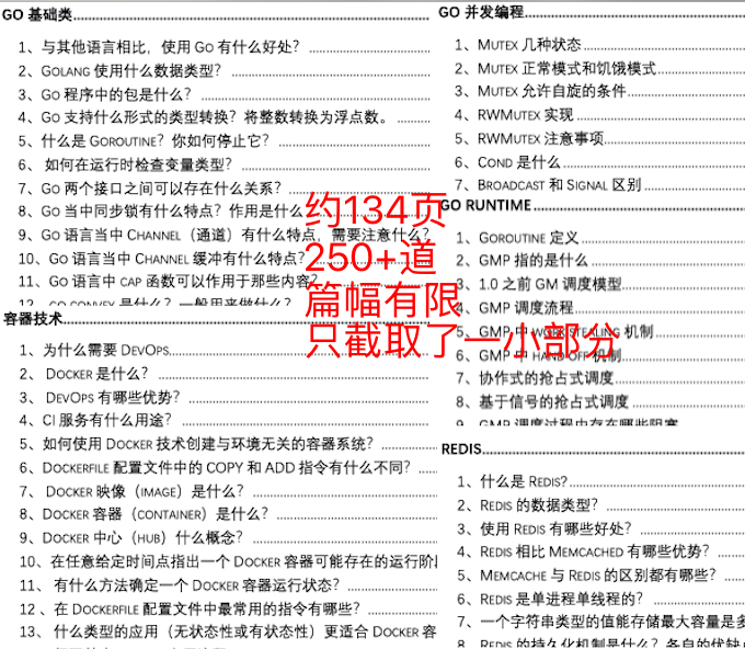 新奥天天正版资料大全,国产化作答解释落实_Prestige36.108