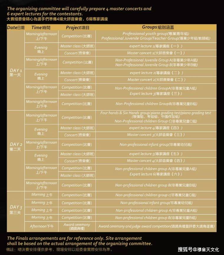 澳门三肖三码三期凤凰网诸葛亮,快速响应计划分析_FHD版46.500