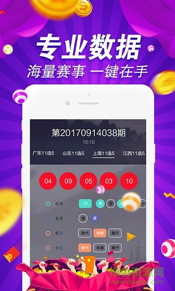 澳800图库,数据导向解析计划_V258.329