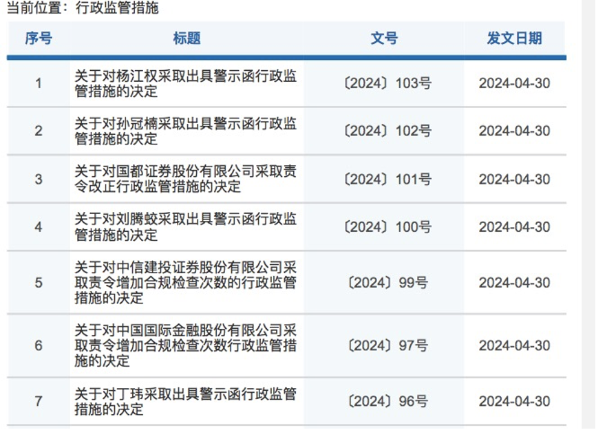 澳门一码一肖一特一中直播结果,国产化作答解释落实_限定版89.305