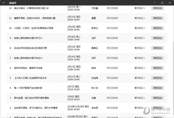 澳门6和彩开奖结果,具体操作步骤指导_钻石版54.767