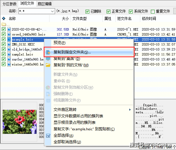 72385.cσm.7229查询精选16码,数据分析驱动执行_微型版29.799