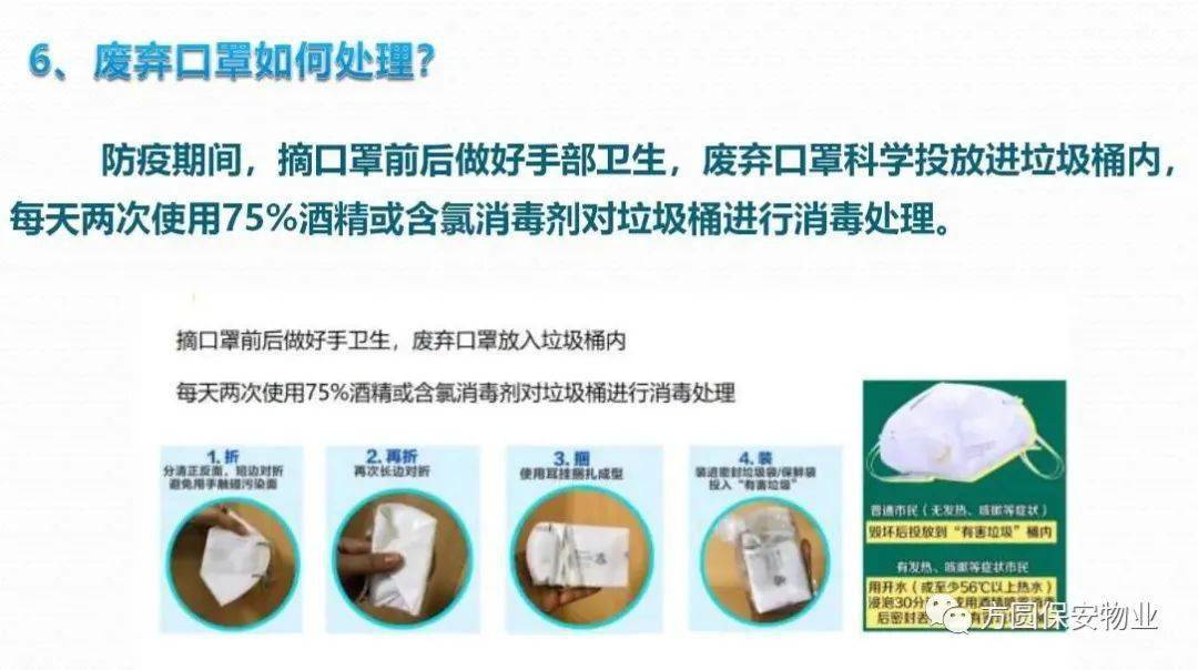 瓯海区级托养福利事业单位最新动态