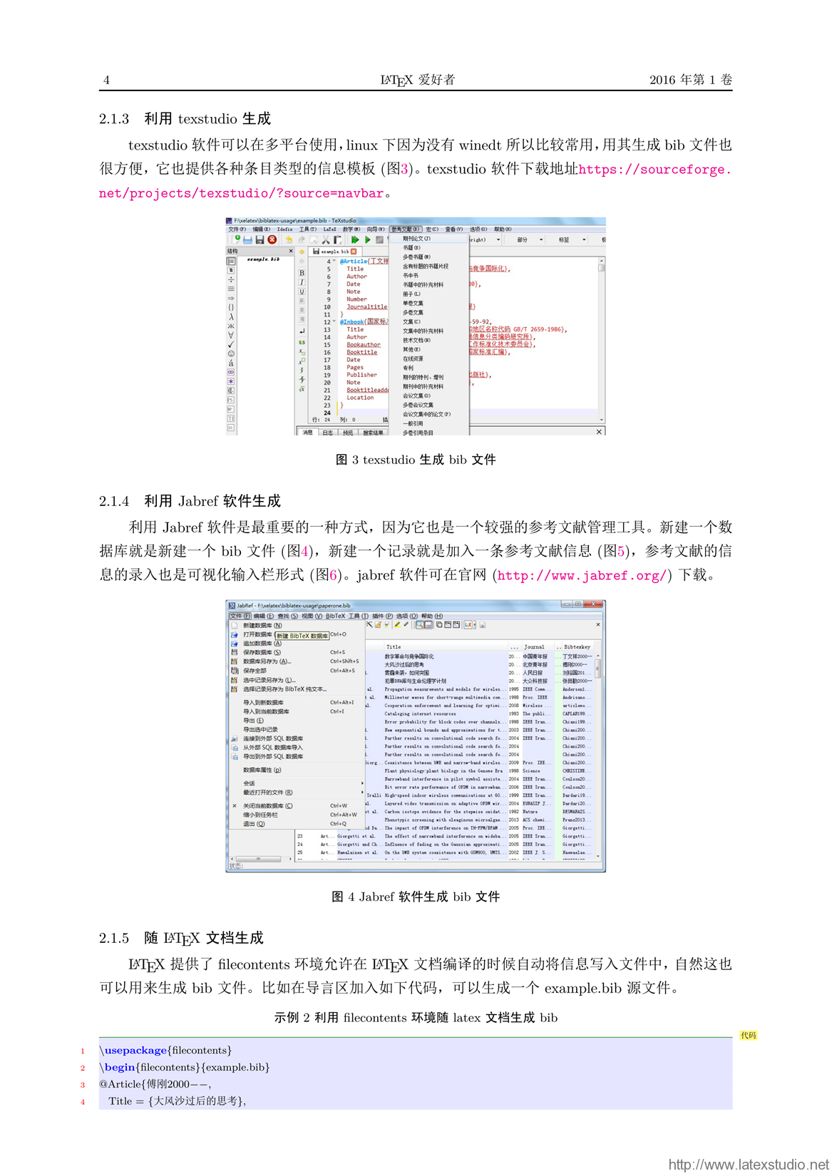 800百图库澳彩资料,实地计划设计验证_M版74.51