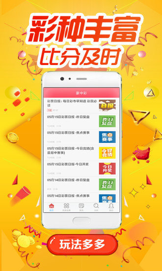 0149775cσm查询,澳彩资料,灵活解析设计_vShop12.689