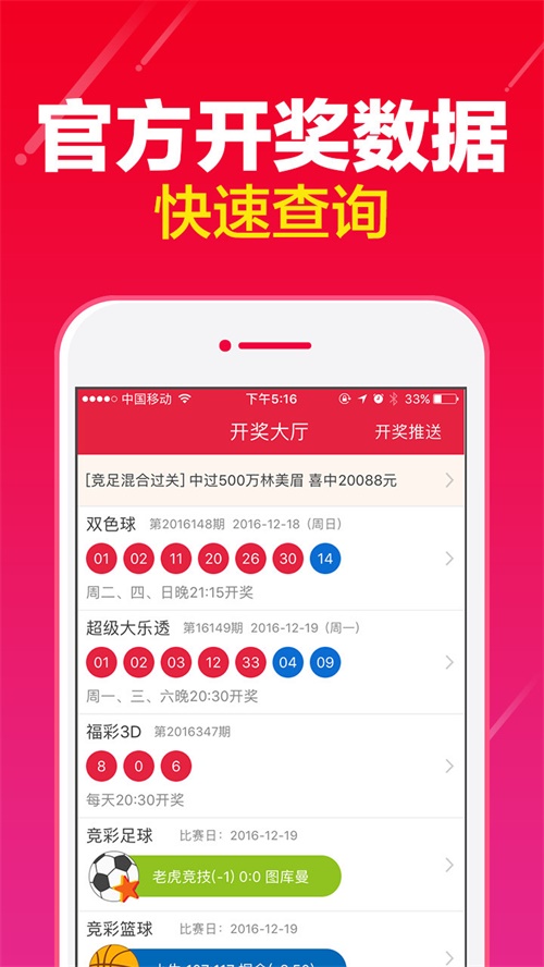 新澳门天天开彩结果出来,快速问题设计方案_zShop97.394