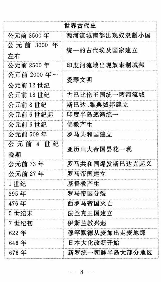 红姐资料统一大全,时代说明评估_Lite37.890